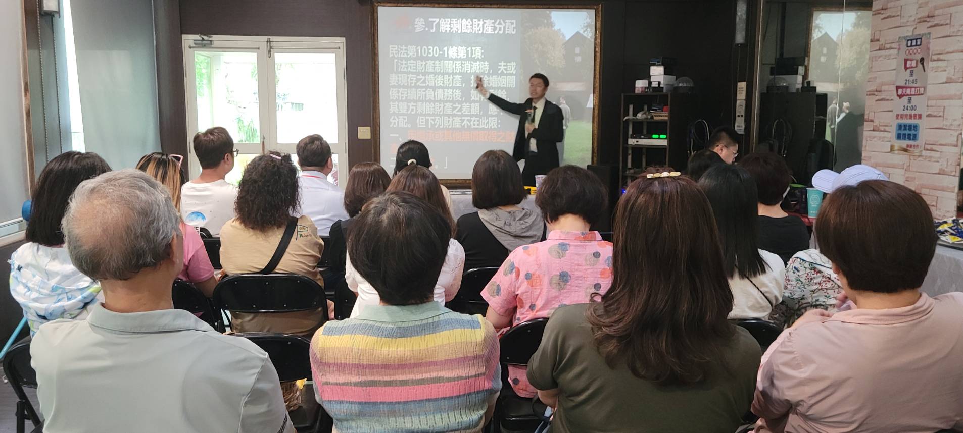 夫妻財產制度，跟你想的不一樣。