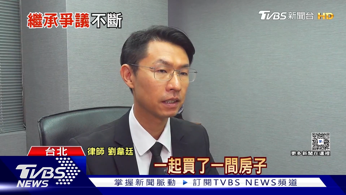 《廢除兄弟姊妹特留分，讓遺囑回到個人意志》