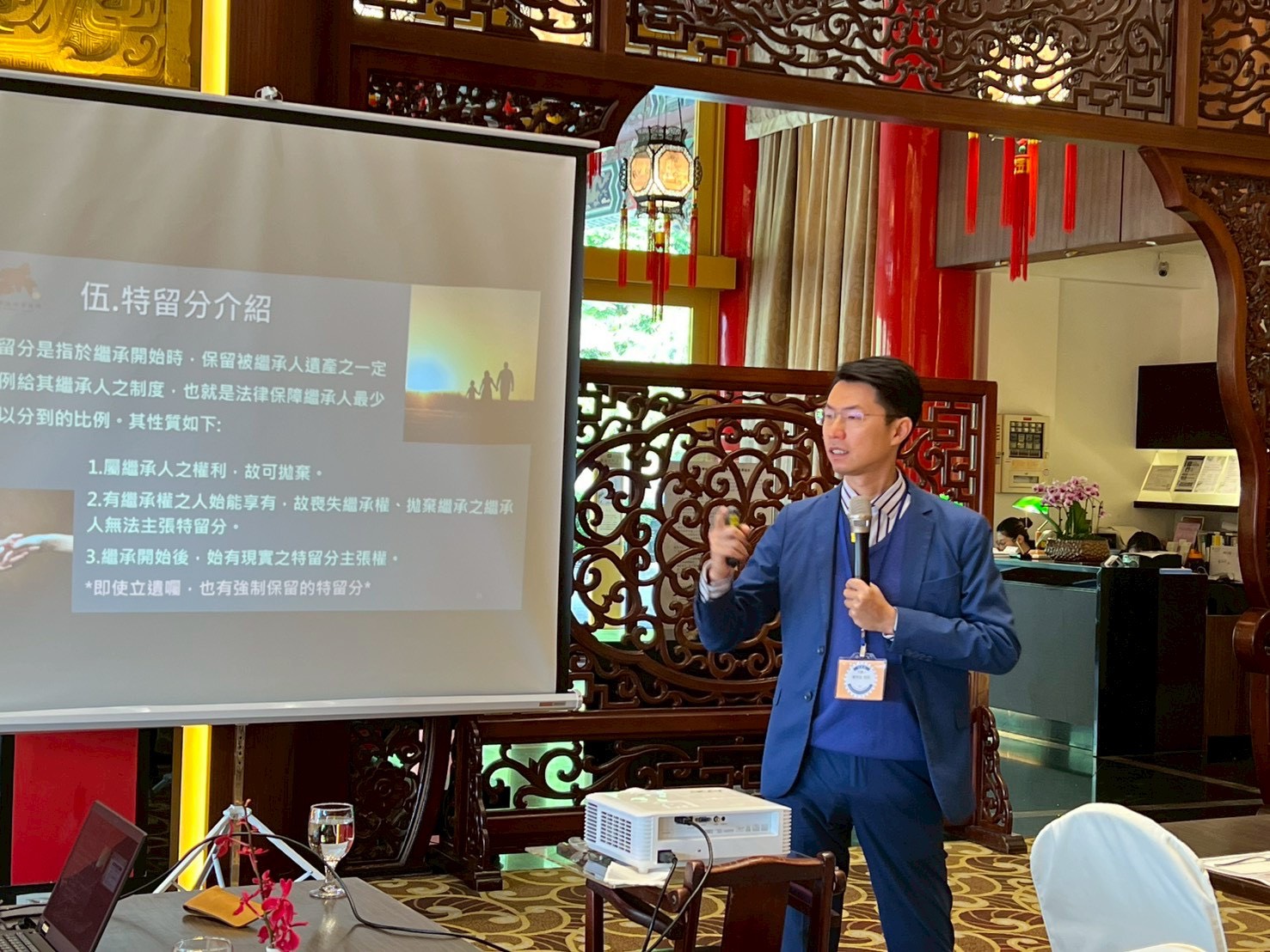 勇於面對財產傳承分配的人，把財富變成愛的延續， 而不是家族撕裂的導火線