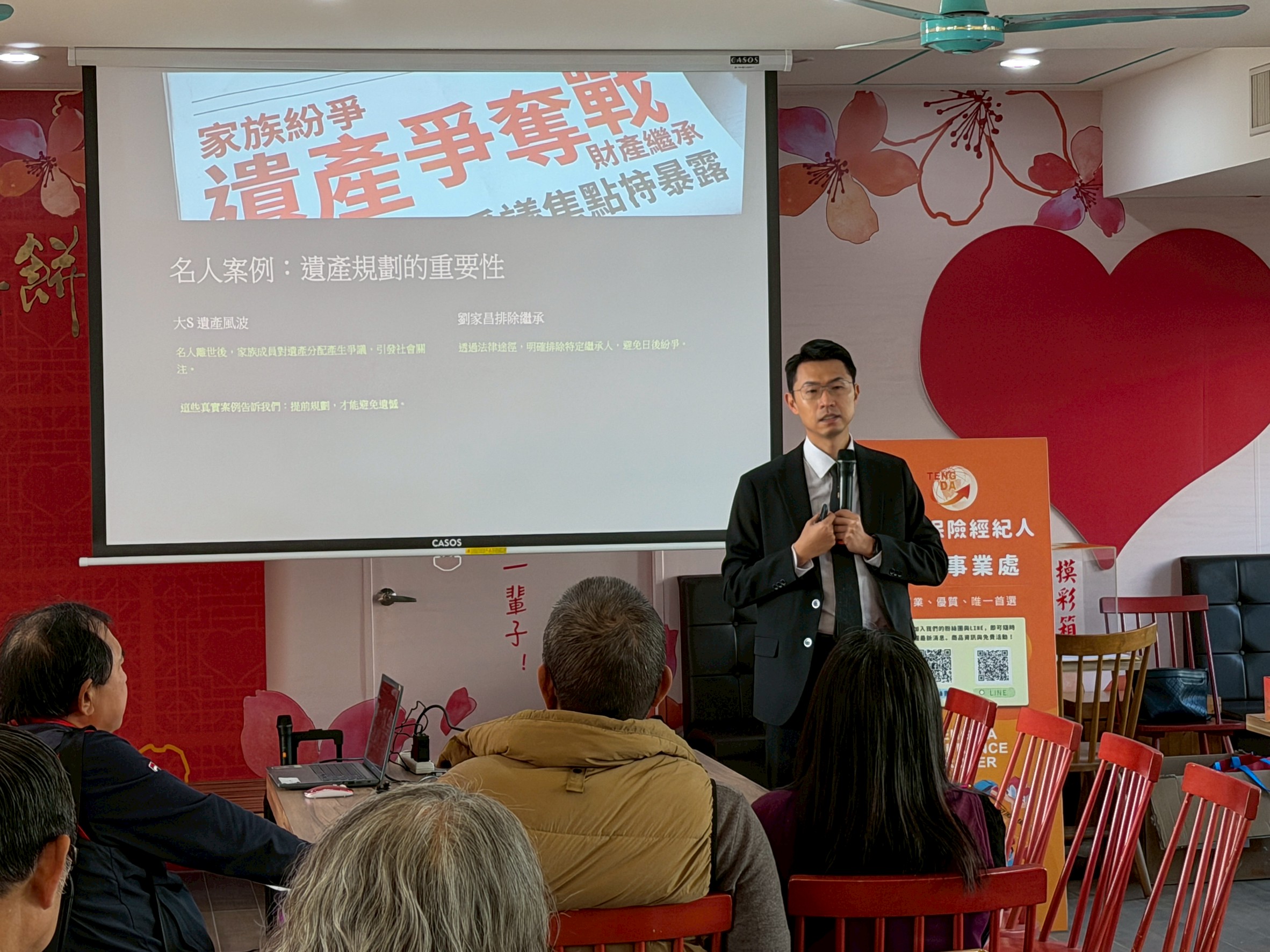 《一堂不輕鬆，卻一定要聽懂的傳承課》