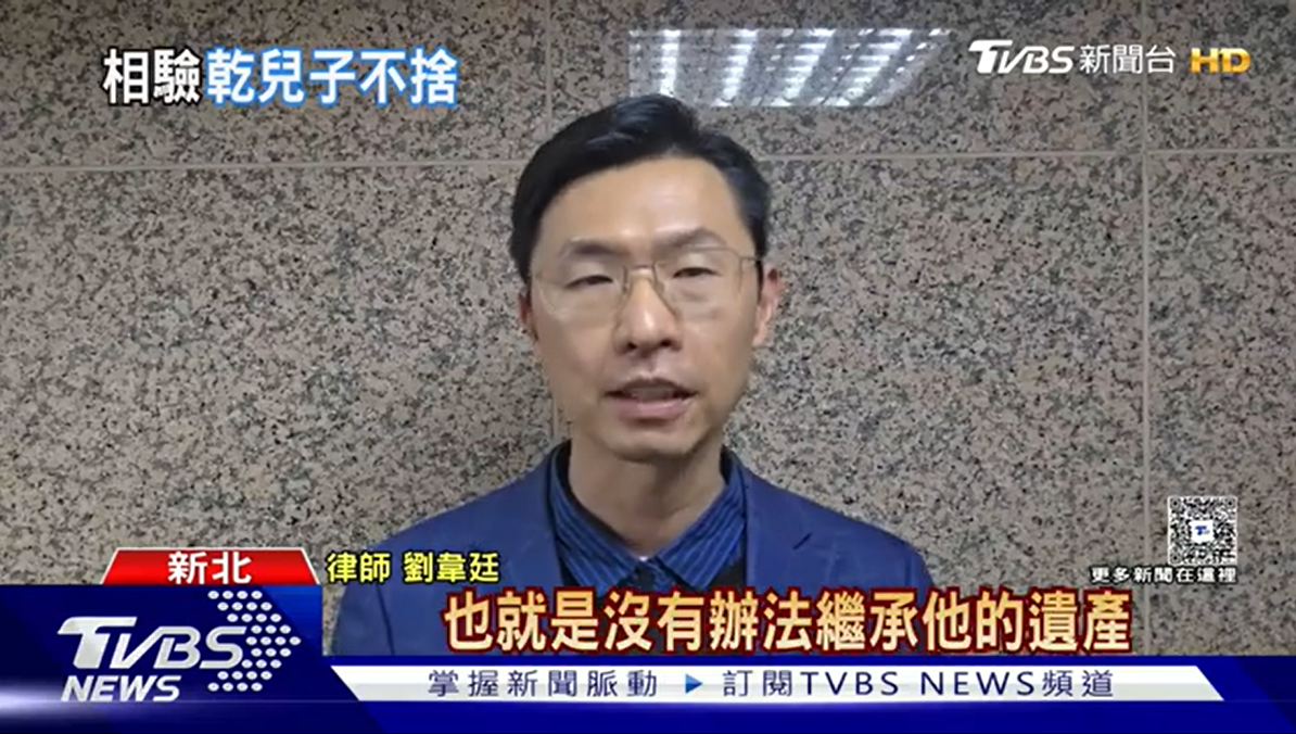 乾兒子淚崩現身相驗現場！但「能辦後事」不等於「能拿遺產」：曹西平身後財產會怎麼走？