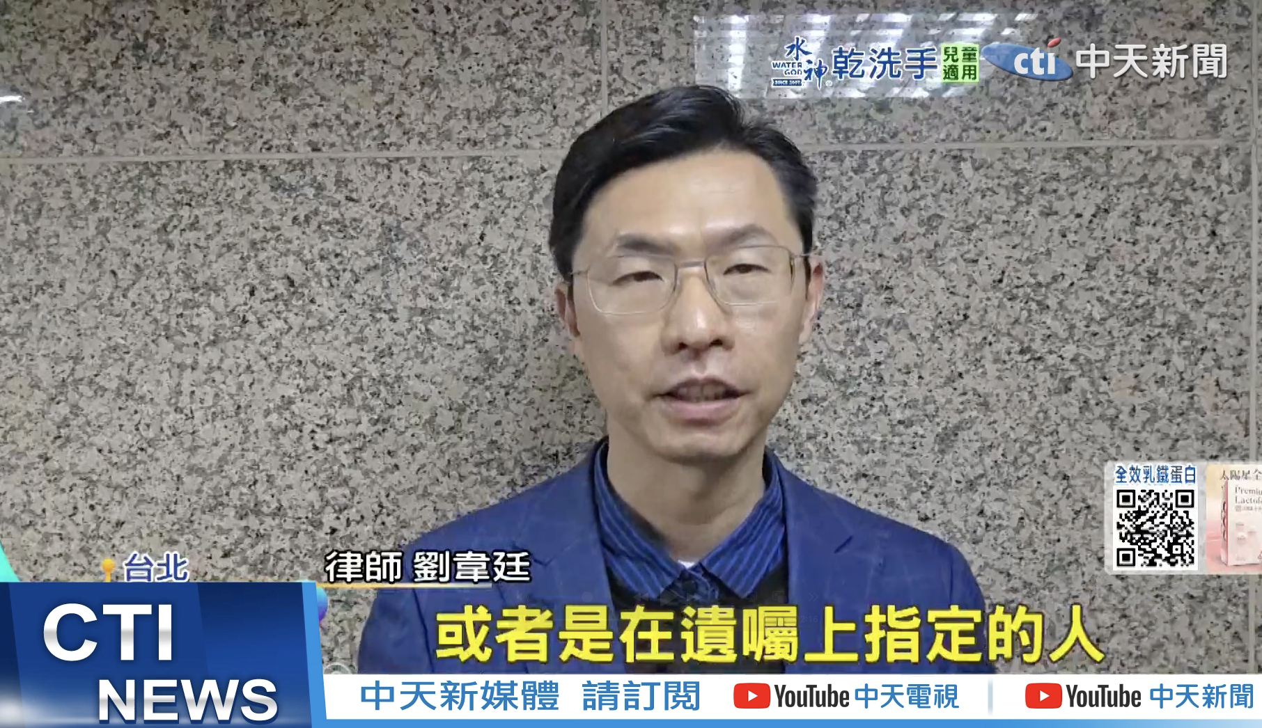乾兒子怕他變「有名無主屍」！曹西平身後事揭殘酷真相：你可以不往來，但法律不會當沒這回事