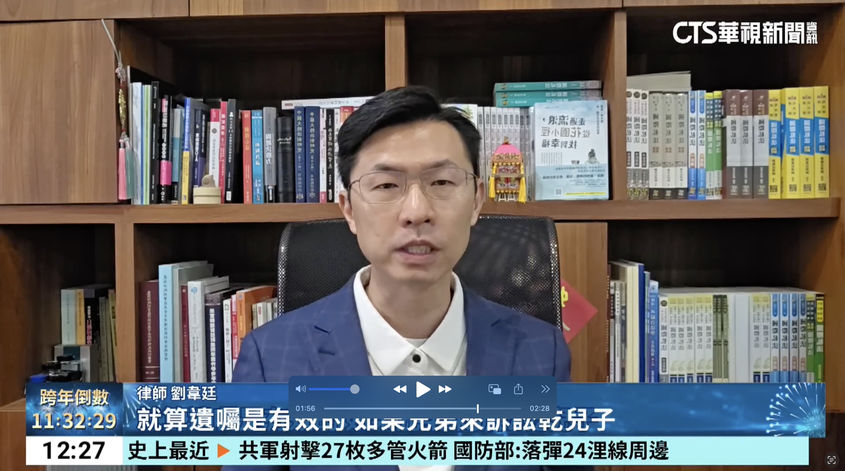 曹西平三哥喊「兄弟情都在」，乾兒子卻得一個人扛到最後？ 這一課：遺囑寫錯一個字，愛就可能變訴訟