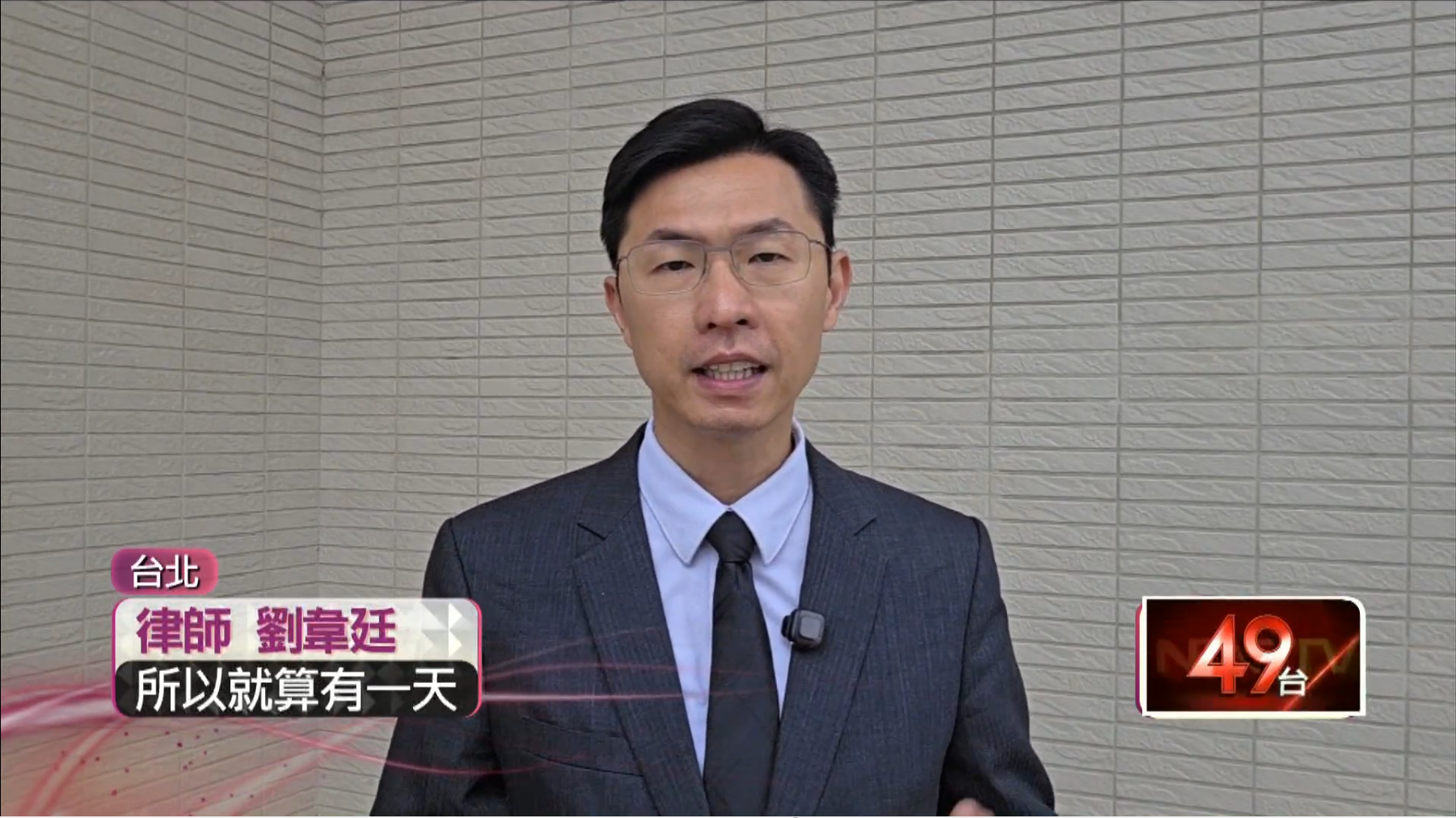 ⟪102歲人瑞閃婚小27歲看護，外界喊「她要分一半」其實法律根本不是這樣算⟫